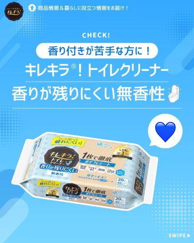 Carousel post from elleairofficial.