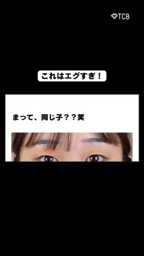 Video post from tcb_maruta.