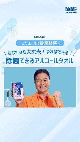 Video post from elleairofficial.