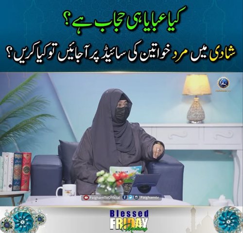 Video post from nighathashmi.