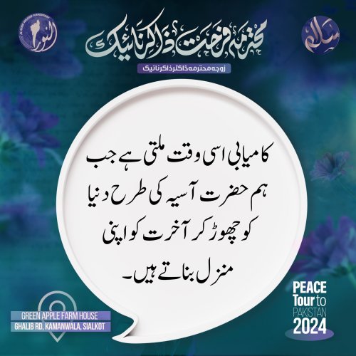 Photo post from nighathashmi.