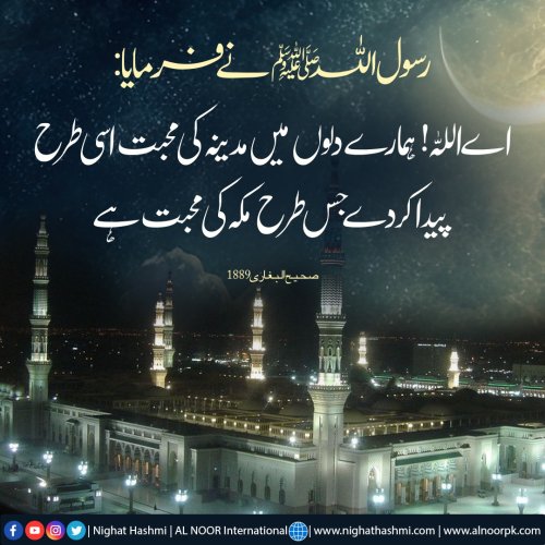 Photo post from nighathashmi.