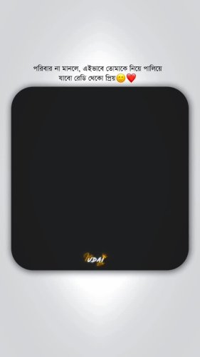 Video post from itz_udai_07.