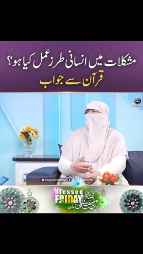 Video post from nighathashmi.