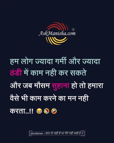 Photo post from askmanisha.