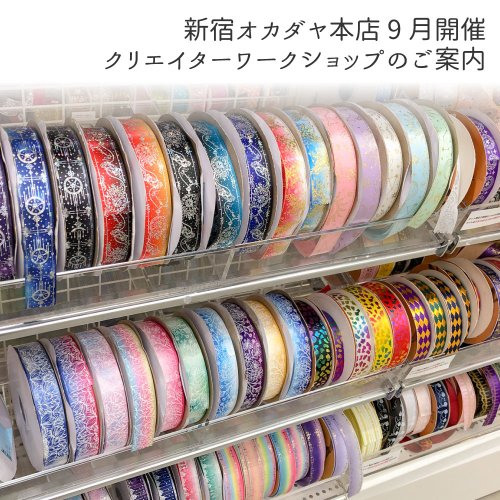 Carousel post from shinjuku_okadaya.