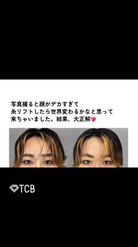 Video post from tcb_kamata.