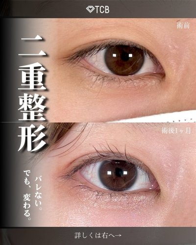 Carousel post from tcb_okumura_shun.