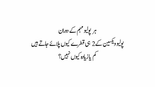 Video post from pakfightspolio.