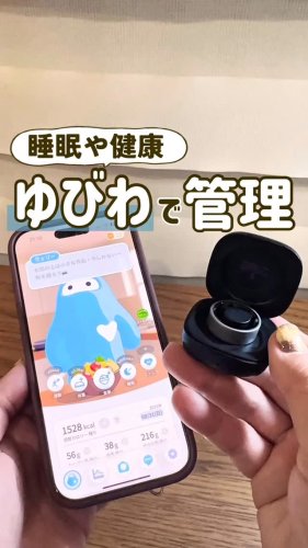 Smart Recovery Ring | つけるだけで回復を促すスマートリカバリー