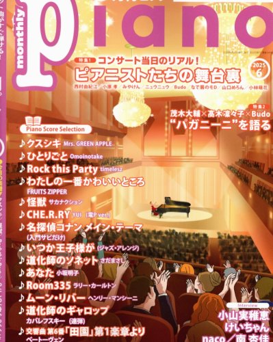 Photo post from fukaborimayumi.