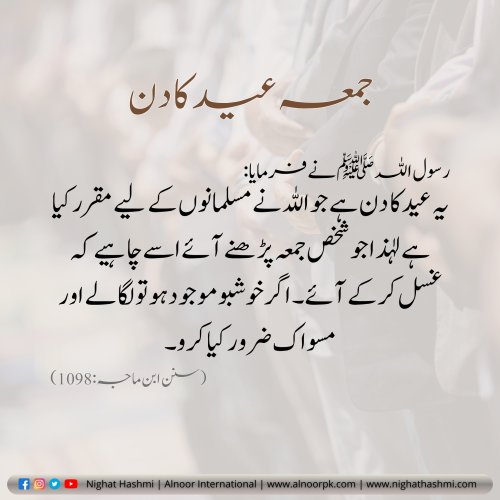 Photo post from nighathashmi.