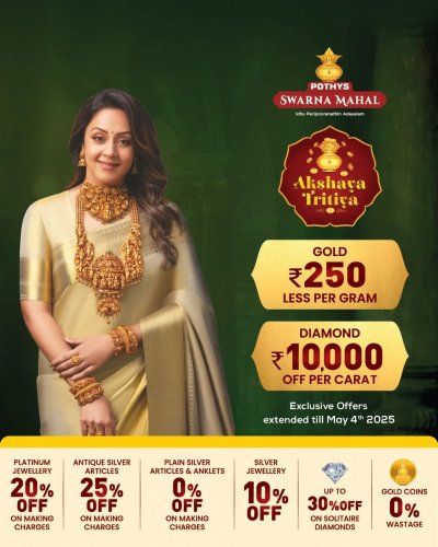Photo post from pothysswarnamahal.