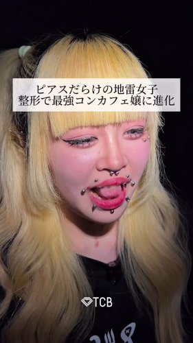 Video post from tcb_murai.