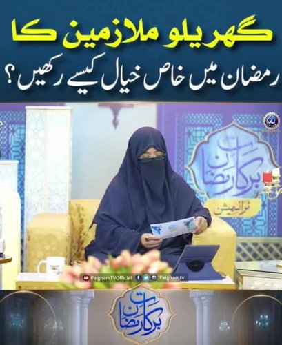 Video post from nighathashmi.