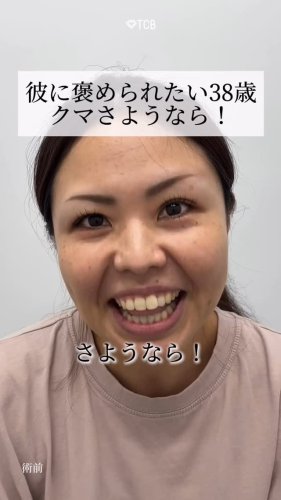 Video post from tcb_yamauchi.
