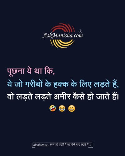Photo post from askmanisha.