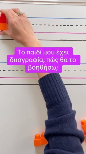 Video post from logocare_.