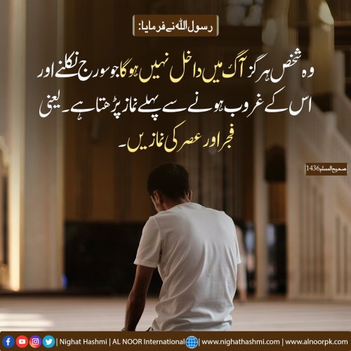 Photo post from nighathashmi.
