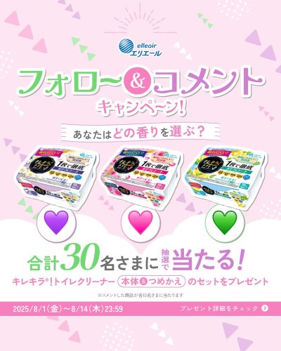 Carousel post from elleairofficial.