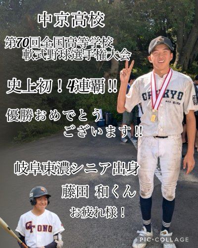 Photo post.