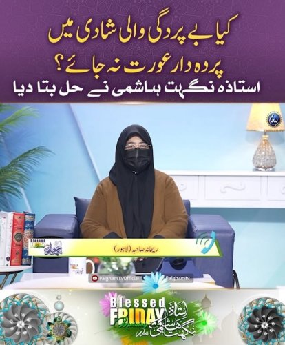 Video post from nighathashmi.