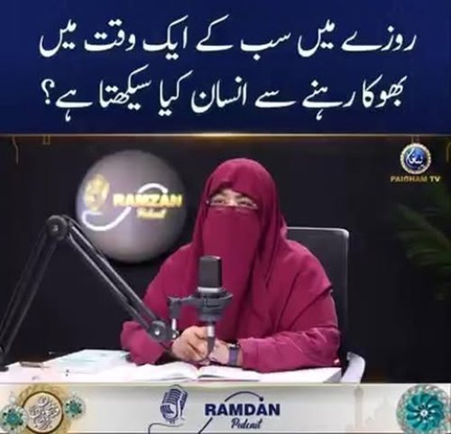 Video post from nighathashmi.