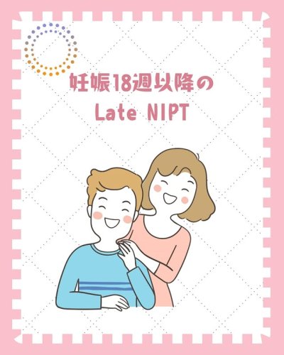 Video post from hiroclinic_nipt_official.