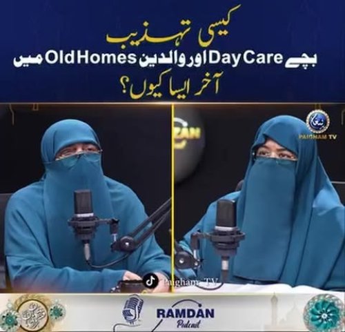 Video post from nighathashmi.
