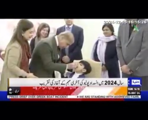 Video post from pakfightspolio.