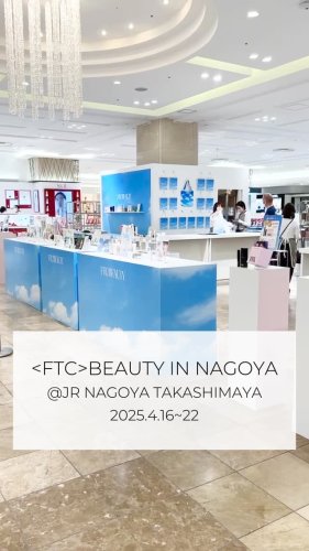 Video post from ftcbeauty.staff.