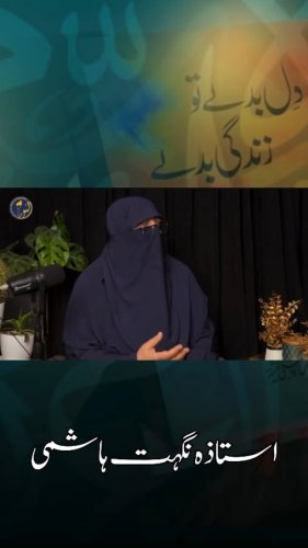 Video post from nighathashmi.
