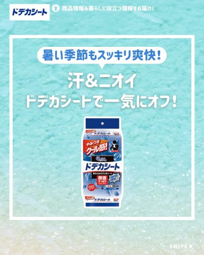 Carousel post from elleairofficial.