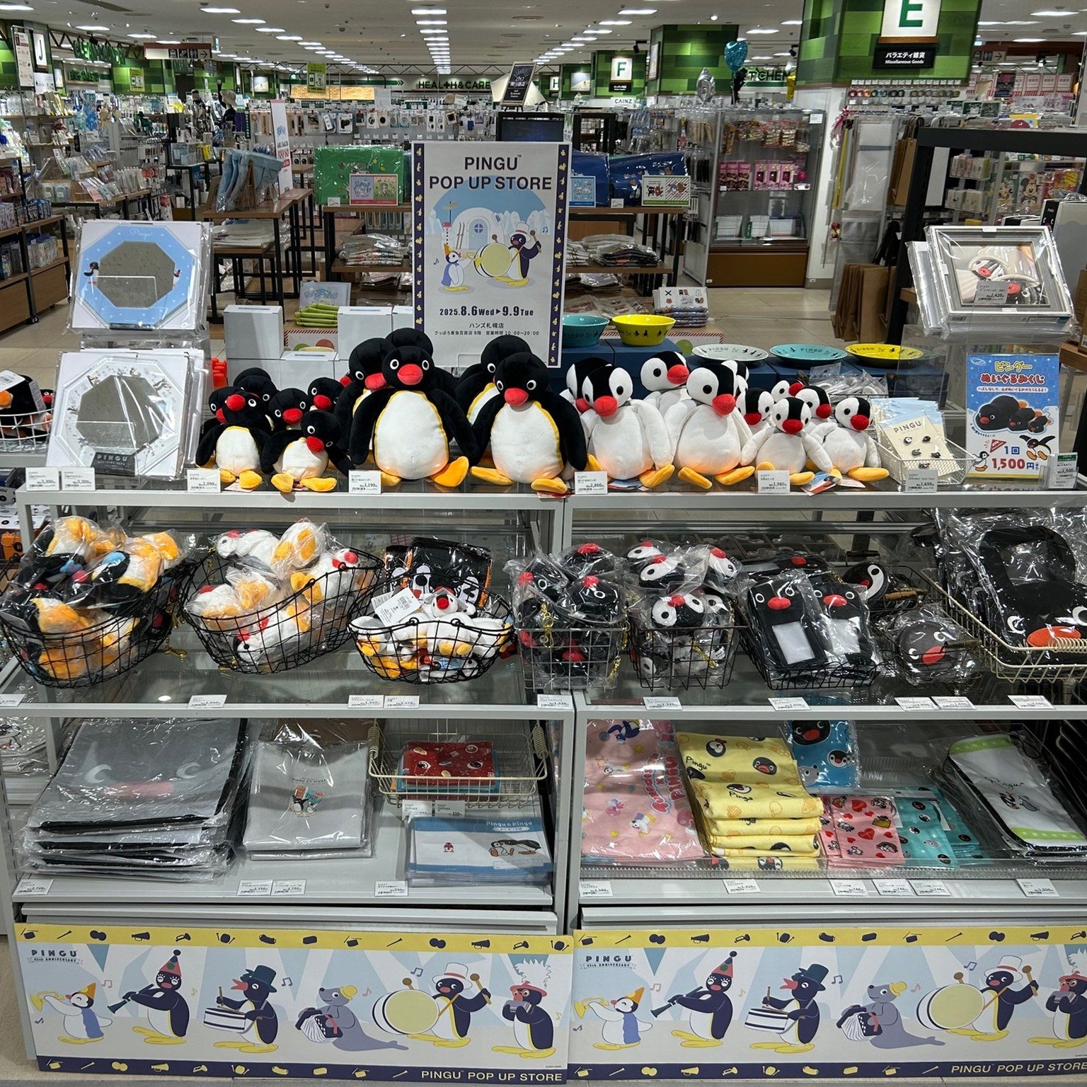 Carousel post from pingu_jp.