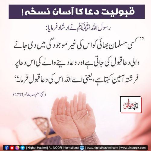 Photo post from nighathashmi.