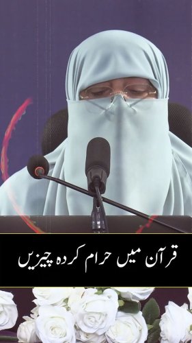 Video post from nighathashmi.