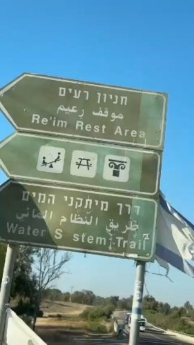 Video post from ncsykollel.
