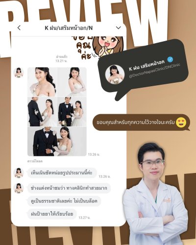 PostPhoto