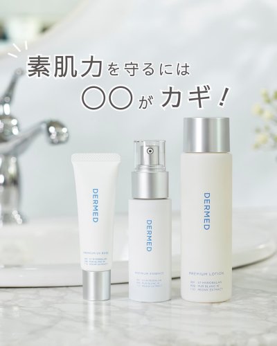 Carousel post from dermed_official.