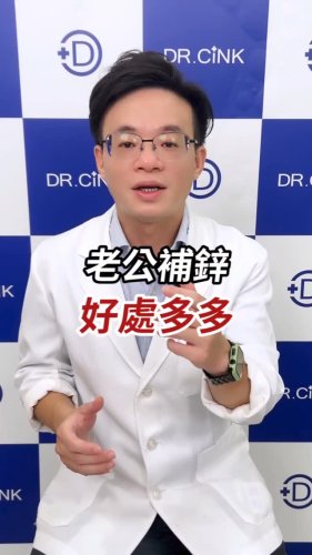 Video post from drcink.