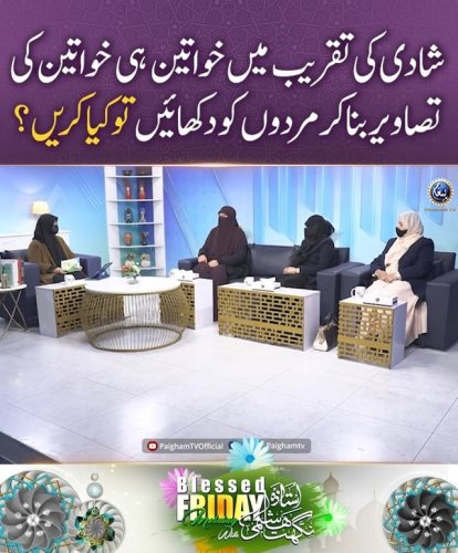 Video post from nighathashmi.