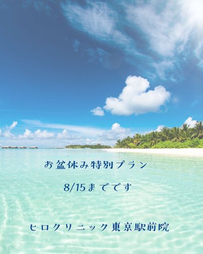 Photo post from hiroclinic_nipt_official.