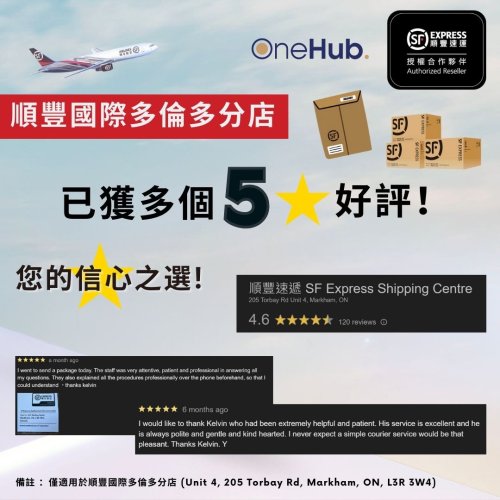 Photo post from sf_express_canada.