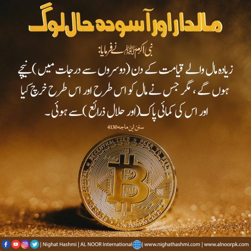 Photo post from nighathashmi.