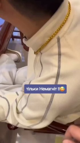 Video post from nemagnit.company.