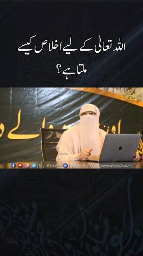 Video post from nighathashmi.