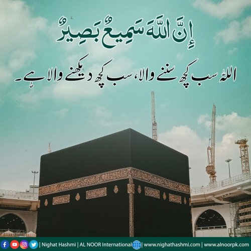 Photo post from nighathashmi.
