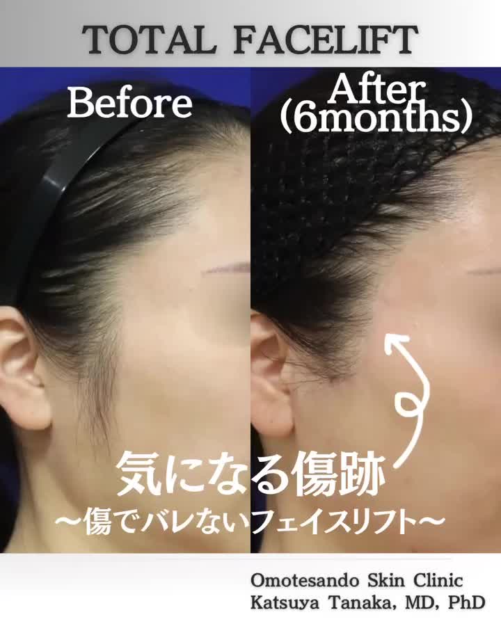 田中 克弥 医師 | 美容外科・美容皮膚科なら表参道スキンクリニック