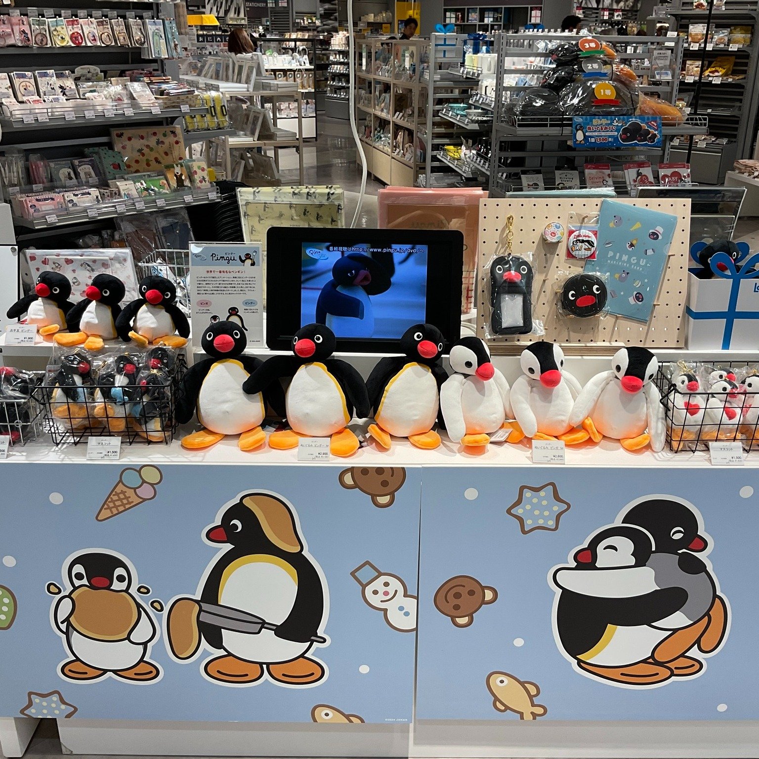 ピングーページ ピングー(PINGU)公式ウェブサイト