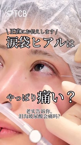 Video post from tcb_okamoto_takuya.